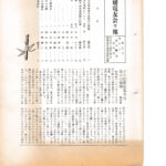 ENo05のサムネイル