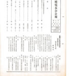 ENo11のサムネイル