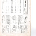 No002のサムネイル