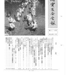 No119のサムネイル